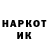 Амфетамин Розовый Ihor Waxiba