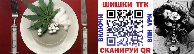 Купить Владикавказ Cannafood марихуана