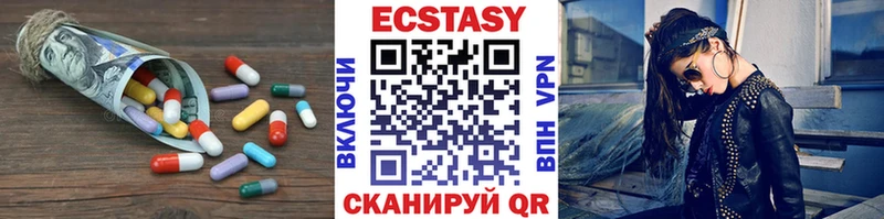 Экстази TESLA  Купить  Владикавказ 