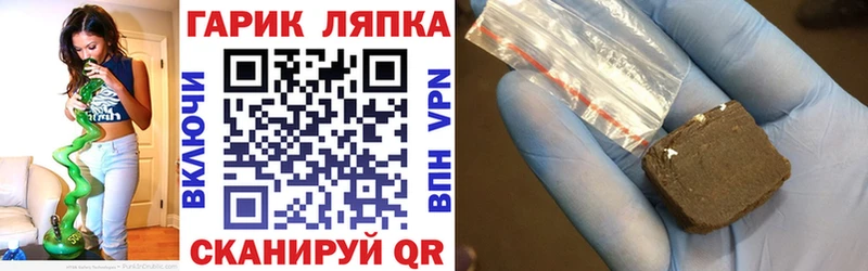 Гашиш VHQ  Купить  Владикавказ 