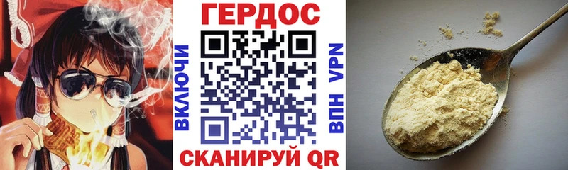 Купить закладки Владикавказ ГЕРОИН Афган
