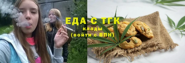 амф Инта