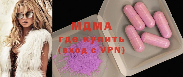 амф Инта