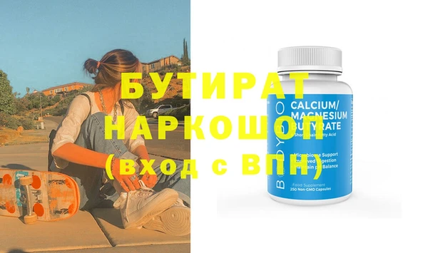 ALPHA-PVP Инсар