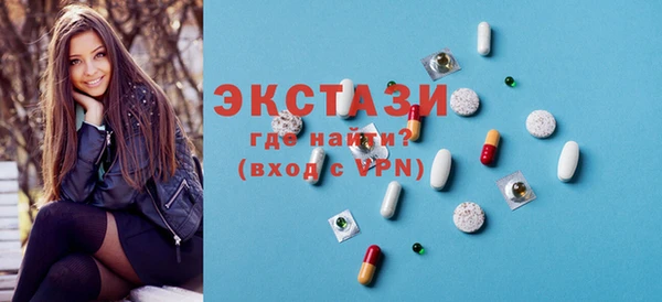 амф Инта
