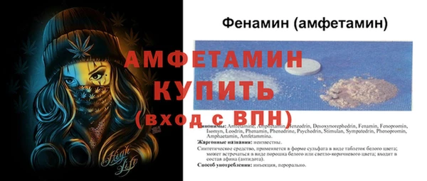 амф Инта