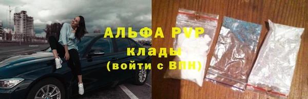 героин Иннополис