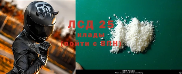 героин Иннополис