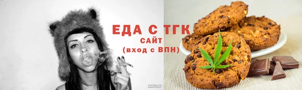 амф Инта