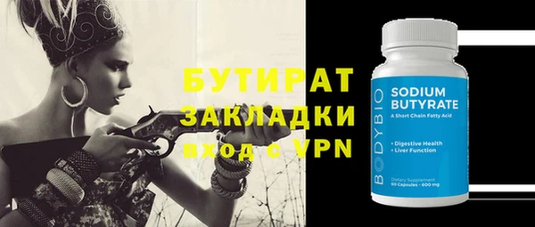 амф Инта