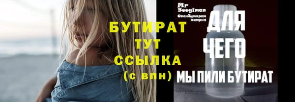 героин Иннополис