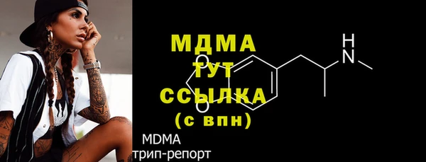 амф Инта