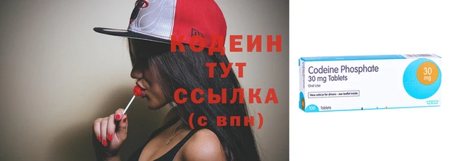 ALPHA-PVP Инсар