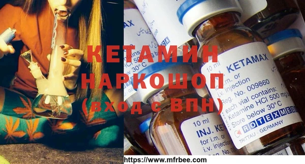 амф Инта