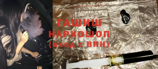 ALPHA-PVP Инсар