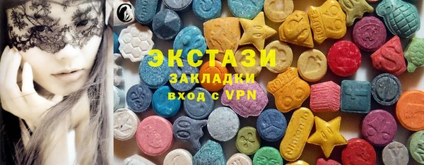 ALPHA-PVP Инсар