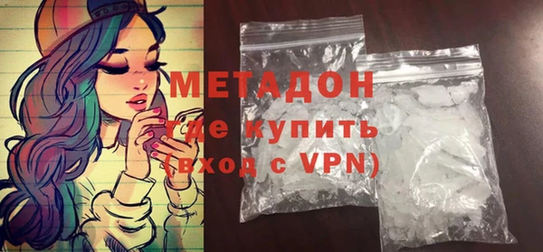ALPHA-PVP Инсар