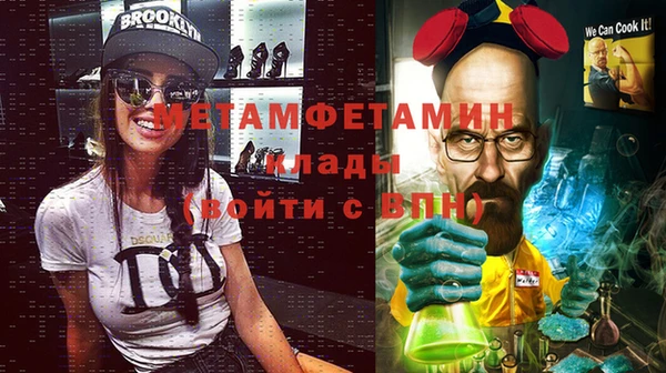 ALPHA-PVP Инсар