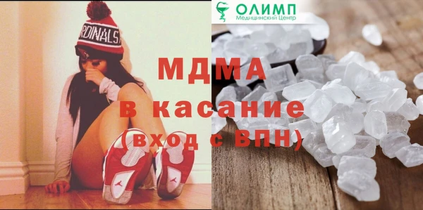 амф Инта