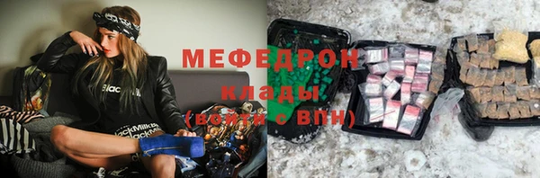 ALPHA-PVP Инсар