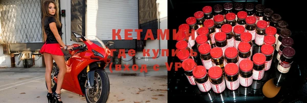 ALPHA-PVP Инсар