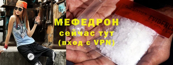 ALPHA-PVP Инсар