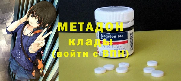 ALPHA-PVP Инсар