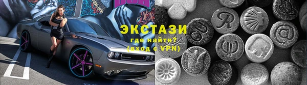 ALPHA-PVP Инсар