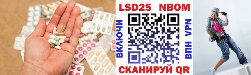 Лсд 25 экстази кислота  Купить где  Владикавказ 