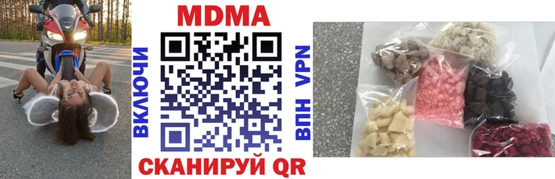 MDMA VHQ  Купить  Владикавказ 