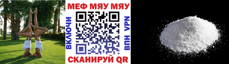 Мефедрон VHQ  Купить  Владикавказ 