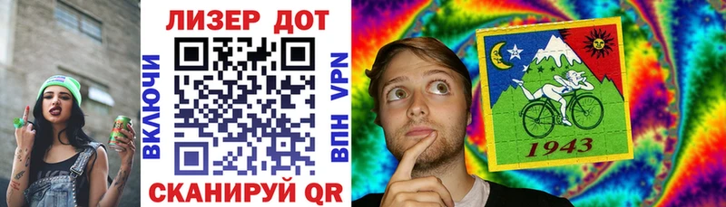 Марки NBOMe 1,8мг  Купить закладки  Владикавказ 