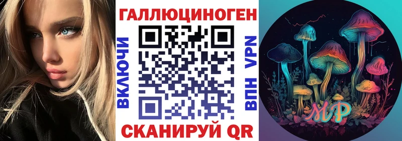 Купить где  Владикавказ  Псилоцибиновые грибы ЛСД 